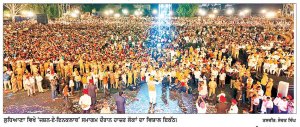 ਸਾਡੀ ਸਰਕਾਰ ਸ਼ਹੀਦ ਭਗਤ ਸਿੰਘ ਦੇ ਸੁਪਨਿਆਂ ਨੂੰ ਸਾਕਾਰ ਕਰਨ ਲਈ ਕੰਮ ਕਰ ਰਹੀ ਹੈ-ਮੁੱਖ ਮੰਤਰੀ