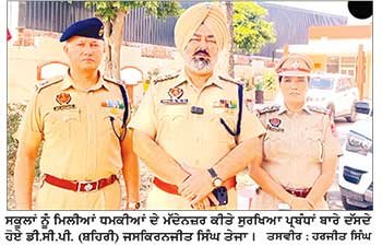 ਪੁਲਿਸ ਵਲੋਂ ਮਾਮਲੇ ਦੀ ਜਾਂਚ ਸ਼ੁਰੂ : ਜਲਦ ਹੀ ਮੁਲਜ਼ਮ ਨੂੰ ਗ੍ਰਿਫ਼ਤਾਰ ਕਰ ਲਿਆ ਜਾਵੇਗਾ: ਪੁਲਿਸ