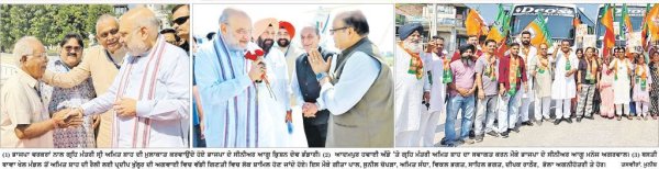 ਅਮਿਤ ਸ਼ਾਹ ਦੇ ਜੋਸ਼ੀਲੇ ਭਾਸ਼ਨ ਨੇ ਪਾਰਟੀ ਵਰਕਰਾਂ ’ਚ ਭਰਿਆ ਜੋਸ਼