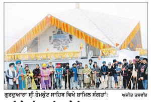 ਸ੍ਰੀ ਹੇਮਕੁੰਟ ਸਾਹਿਬ ਦੇ ਕਿਵਾੜ 10 ਅਕਤੂਬਰ ਨੂੰ ਹੋਣਗੇ ਬੰਦ- ਮੈਨੇਜਰ ਸੇਵਾ ਸਿੰਘ
ਹੁਣ ਤੱਕ 3.58 ਲੱਖ ਤੋਂ ਵੱਧ ਸ਼ਰਧਾਲੂਆਂ ਨੇ ਦਰਸ਼ਨ ਕੀਤੇ