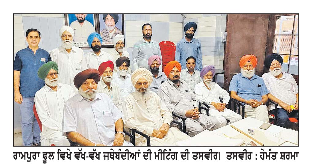 ਸ਼ਹੀਦ ਭਗਤ ਸਿੰਘ ਦੇ ਜਨਮ ਦਿਨ ਮੌਕੇ ਵੱਖ-ਵੱਖ ਜਥੇਬੰਦੀਆਂ ਵਲੋਂ ਸਾਂਝੀ ਇਕੱਤਰਤਾ