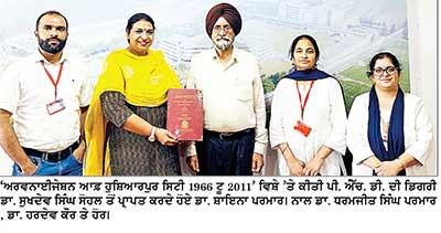 ਡਾ. ਸ਼ਾਇਨਾ ਪਰਮਾਰ ਨੇ ‘ਅਰਵਨਾਈਜੇਸ਼ਨ ਆਫ਼ ਹੁਸ਼ਿਆਰਪੁਰ ਸਿਟੀ 1966 ਟੂ 2011’ ਵਿਸ਼ੇ ’ਤੇ ਕੀਤੀ ਪੀ. ਐੱਚ. ਡੀ.