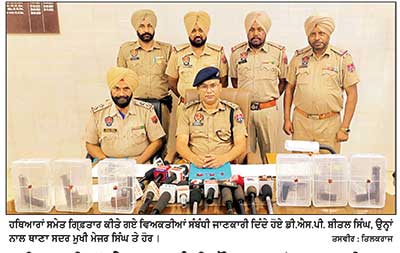 ਪੁਲਿਸ ਟੀਮਾਂ ਨੇ ਨਾਕਾਬੰਦੀ ਦੌਰਾਨ 2 ਮੋਟਰਸਾਈਕਲ ਸਵਾਰ ਨੌਜਵਾਨਾਂ ਨੂੰ ਹਥਿਆਰਾਂ ਸਮੇਤ ਕੀਤਾ ਗਿ੍ਫ਼ਤਾਰ