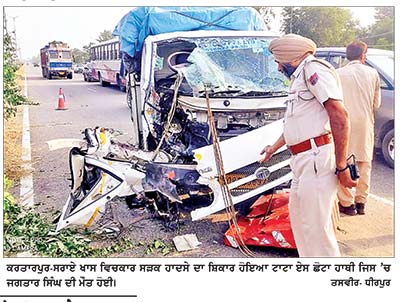 ਟਾਟਾ ਏਸ ਅਤੇ ਟਰੈਕਟਰ-ਟਰਾਲੀ ਦੀ ਟੱਕਰ, 1 ਵਿਅਕਤੀ ਦੀ ਮੌਤ