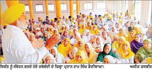ਭਾਕਿਯੂ (ਉਗਰਾਹਾਂ) ਵਲੋਂ 5 ਦੇ ਘਿਰਾਓ ਦੀਆਂ ਤਿਆਰੀਆਂ ਜ਼ੋਰਾਂ ’ਤੇ