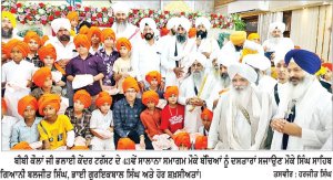 ਬੀਬੀ ਕੌਲਾਂ ਜੀ ਭਲਾਈ ਕੇਂਦਰ ਟਰੱਸਟ ਵਲੋਂ 43ਵਾਂ ਸਾਲਾਨਾ ਗੁਰਮਤਿ ਸਮਾਗਮ ਕਰਵਾਇਆ