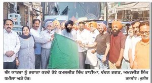 ‘ ਸਫ਼ਾਈ ਮਿੱਤਰ ‘ ਸੁਰੱਖਿਆ ਅਤੇ ਸਿਹਤ ਕੈਂਪ ਲਗਾਇਆ