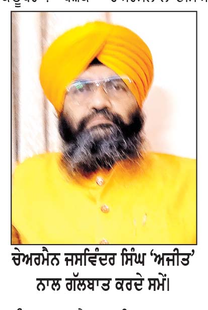 ਬਿਹਾਰ ਵਿਚ ਸਿੱਖਾਂ ਦੇ ਹਿਤ ਪੂਰੀ ਤਰ੍ਹਾਂ ਸੁਰੱਖਿਅਤ, ਬਿਨਾਂ ਕਿਸੇ ਡਰ ਦੇ ਆਜ਼ਾਦ ਫਿਜ਼ਾ ਵਿਚ ਬਸਰ ਕਰ ਰਹੇ ਨੇ ਜੀਵਨ-ਜਸਵਿੰਦਰ ਸਿੰਘ