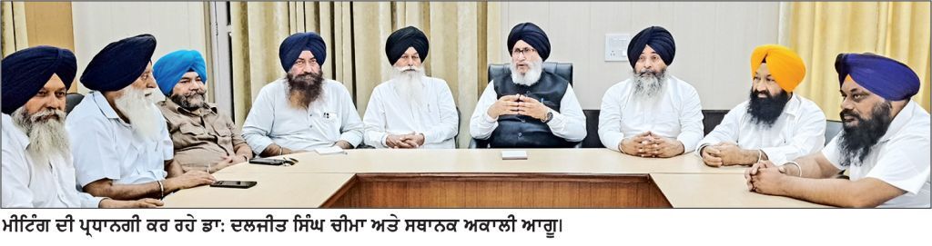 ਅਕਾਲੀ ਦਲ 6 ਤੋਂ ਸ਼ੁਰੂ ਕਰੇਗਾ ਡੋਰ - ਟੂ - ਡੋਰ ਮੁਹਿੰਮ
