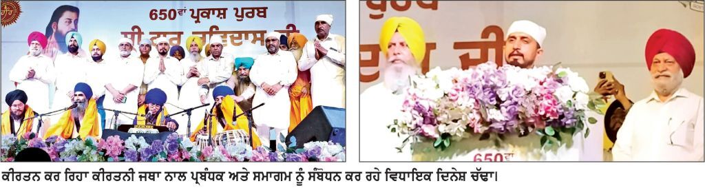 500 ਡਰੋਨਾਂ ਨੇ ਅਸਮਾਨ ’ ਤੇ ਸਿਰਜਿਆ ਅਦਭੁੱਤ ਨਜ਼ਾਰਾ