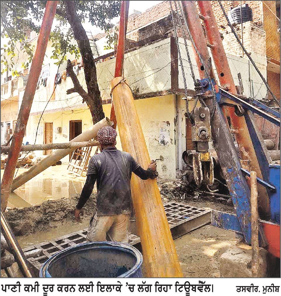 ਰਾਮ ਨਗਰ ਤੇ ਗਾਂਧੀ ਕੈਂਪ ’ਚ ਪਾਣੀ ਦੀ ਸਮੱਸਿਆ ਹੋਵੇਗੀ ਹੱਲ