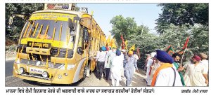 ਕੌਮੀ ਇਨਸਾਫ਼ ਮੋਰਚੇ ਦੇ ਅਗਵਾਈ ਵਾਲੇ ਮਾਰਚ ਦਾ ਮਾਨਸਾ ਜ਼ਿਲ੍ਹੇ ’ਚ ਭਰਵਾਂ ਸਵਾਗਤ