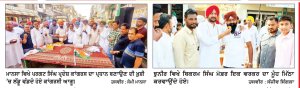ਪਰਗਟ ਸਿੰਘ ਨੂੰ ਪ੍ਰਦੇਸ਼ ਕਾਂਗਰਸ ਦਾ ਪ੍ਰਧਾਨ ਨਿਯੁਕਤ ਕਰਨ ਦੀ ਖ਼ੁਸ਼ੀ ’ਚ ਲੱਡੂ ਵੰਡੇ