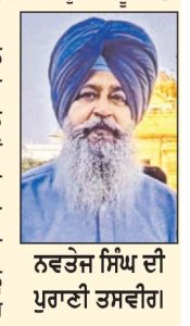 ਸਾਬਕਾ ਸਰਪੰਚ ਦੀ ਗੋਲੀਆਂ ਮਾਰ ਕੇ ਹੱਤਿਆ