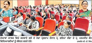 ਦੋਆਬਾ ਕਾਲਜ ਵਿਖੇ ‘ਉਡਾਣ-ਮਹਿਲਾ ਸਸ਼ਕਤੀਕਰਨ’ ਸੰਬੰਧੀ 2 ਰੋਜ਼ਾ ਪ੍ਰੋਗਰਾਮ