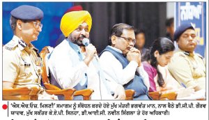 ਨਸ਼ਿਆਂ ਨੂੰ ਜੜ੍ਹੋਂ ਖਤਮ ਕਰਨ ਲਈ ਪੰਜਾਬ ਪੁਲਿਸ ’ਚ 10 ਹਜ਼ਾਰ ਨਵੀਆਂ ਅਸਾਮੀਆਂ ਭਰੀਆਂ ਜਾਣਗੀਆਂ-ਭਗਵੰਤ ਮਾਨ
‘ਯੁੱਧ ਨਸ਼ਿਆਂ ਵਿਰੁੱਧ’ ਸਮਾਗਮ ’ਚ ਸ਼ਾਨਦਾਰ ਕਾਰਗੁਜ਼ਾਰੀ ਵਾਲੇ ਪੁਲਿਸ ਅਧਿਕਾਰੀਆਂ ਨੂੰ ਕੀਤਾ ਸਨਮਾਨਿਤ