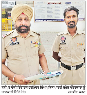 ਪੁਲਿਸ ਨੂੰ ਅਣਪਛਾਤੇ ਬਜ਼ੁਰਗ ਦੀ ਲਾਸ਼ ਮਿਲੀ