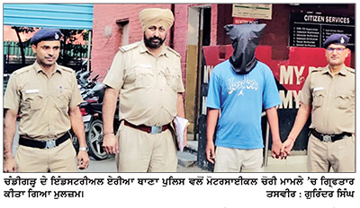 ਬਠਿੰਡਾ ਦੇ ਰਹਿਣ ਵਾਲੇ ਨੌਜਵਾਨ ਨੇ ਐਲਾਂਟੇ ਮਾਲ ਦੇ ਨੇੜਿਓਂ ਕੀਤਾ ਸੀ ਮੋਟਰਸਾਈਕਲ ਚੋਰੀ