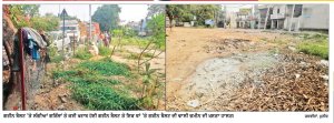 ਕਦੋਂ ਪੂਰਾ ਹੋਵੇਗਾ ਪਟੇਲ ਚੌਕ ਤੋਂ ਬਿਧੀਪੁਰ ਫਾਟਕ ਤੱਕ ਚੱਲ ਰਿਹਾ ਗਰੀਨ ਬੈਲਟ ਦਾ ਕੰਮ