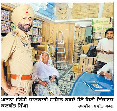 ਮੋਟਰਸਾਈਕਲ ਸਵਾਰ ਲੁਟੇਰੇ ਬਜ਼ੁਰਗ ਔਰਤ ਤੋਂ ਪੈਸੇ ਖੋਹ ਕੇ ਫ਼ਰਾਰ