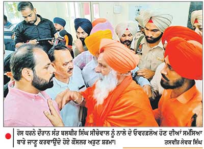 ਨਾਲੇ ਦਾ ਪਾਣੀ ਗਲੀਆਂ ’ਚ ਭਰਨ ’ਤੇ ਭੜਕੇ ਢੋਕਾ ਮੁਹੱਲਾ ਤੇ ਕਸ਼ਮੀਰ ਨਗਰ ਦੇ ਲੋਕ
ਕੌਂਸਲਰ ਅਰੁਣ ਸ਼ਰਮਾ ਵਲੋਂ ਜ਼ੋਨ ਬੀ ’ਚ ਰੋਸ ਧਰਨਾ