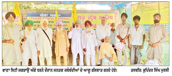 ਪੁਲਿਸ ਤਸ਼ੱਦਦ ਦੇ ਮਾਮਲੇ ’ਚ ਅਦਾਲਤ ਵਲੋਂ ਡੀ.ਐੱਸ.ਪੀ. ਜਗਰਾਉਂ ਤਲ਼ਬ