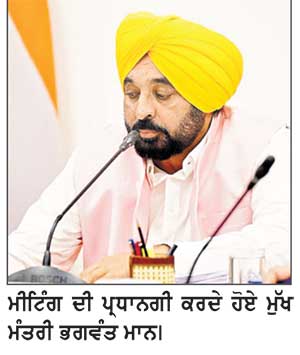 ਪਠਾਨਕੋਟ ’ਚ ਸੈਰ-ਸਪਾਟਾ ਵਿਕਸਿਤ ਕਰਨ ਲਈ ਰਣਜੀਤਗੜ੍ਹ ਵਿਕਾਸ ਅਥਾਰਟੀ ਦੇ ਗਠਨ ਦਾ ਫੈਸਲਾ