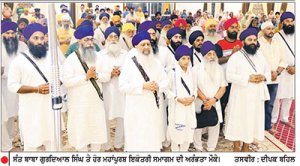 ਸਰਬੱਤ ਦੇ ਭਲੇ ਦੀ ਅਰਦਾਸ ਨਾਲ ਹੋਈ ਇਕੋਤਰੀ ਸਮਾਗਮ ਦੀ ਅਰੰਭਤਾ