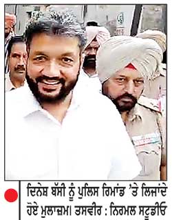 ਸੀਨੀ: ਕਾਂਗਰਸੀ ਆਗੂ ਬੱਸੀ ਦੋ ਦਿਨ ਦੇ ਪੁਲਿਸ ਰਿਮਾਂਡ ’ਤੇ