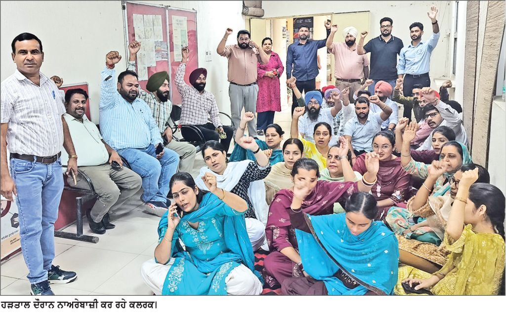 ਡੀ . ਸੀ . ਦਫ਼ਤਰ ਕਰਮਚਾਰੀਆਂ ਵਲੋਂ ਮੁਕੰਮਲ ਕਲਮ ਛੋੜ ਹੜਤਾਲ ਮਲੇਰਕੋਟਲਾ ਦੇ ਡਿਪਟੀ ਕਮਿਸ਼ਨਰ ਦੇ ਕਥਿਤ ਮਾੜੇ ਰਵੱਈਏ ਵਿਰੁੱਧ ਰੋਸ ਰੈਲੀ