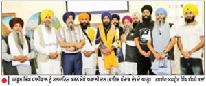 ਹਰਫੂਲ ਸਿੰਘ ਧਾਲੀਵਾਲ ਨੂੰ ਯੂਥ ਅਕਾਲੀ ਦਲ (ਵਾਰਿਸ ਪੰਜਾਬ ਦੇ) ਯੂ.ਕੇ. ਦਾ ਪ੍ਰਧਾਨ ਐਲਾਨਿਆ