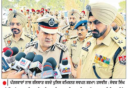 ‘ ਯੁੱਧ ਨਸ਼ਿਆਂ ਵਿਰੁੱਧ ’ ਮੁਹਿੰਮ ਤਹਿਤ ਪੁਲਿਸ ਵਲੋਂ ਭਾਰੀ ਮਾਤਰਾ ਵਿਚ ਨਸ਼ੀਲੇ ਪਦਾਰਥ ਬਰਾਮਦ
