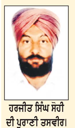 ਸਾਊਦੀ ਅਰਬ ’ਚ ਸੜਕ ਹਾਦਸੇ ਦੌਰਾਨ ਬਨਭੌਰਾ ਦੇ 40 ਸਾਲਾ ਵਿਅਕਤੀ ਦੀ ਮੌਤ