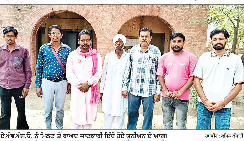 ਡੀਪੂ ਹੋਲਡਰ ਦੀਆਂ ਮਨਮਾਨੀਆਂ ਖ਼ਿਲਾਫ਼ ਮਜ਼ਦੂਰ ਯੂਨੀਅਨ ਵਲੋਂ ਫੂਡ ਸਪਲਾਈ ਵਿਭਾਗ ਨੂੰ ਸ਼ਿਕਾਇਤ