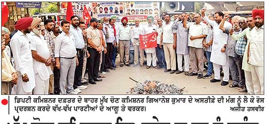 ਮੁੱਖ ਚੋਣ ਕਮਿਸ਼ਨਰ ਗਿਆਨੇਸ਼ ਕੁਮਾਰ ਨੂੰ ਤੁਰੰਤ ਬਰਖ਼ਾਸਤ ਕੀਤਾ ਜਾਵੇ-ਇੰਡੀਆ ਬਲਾਕ