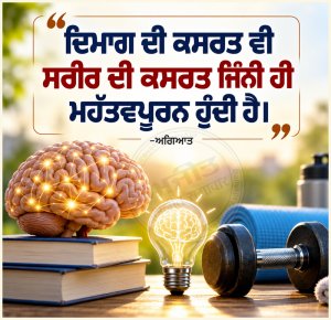 ⭐️ਮਾਣਕ ਮੋਤੀ ⭐️