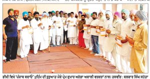 ਸ਼੍ਰੋਮਣੀ ਅਕਾਲੀ ਦਲ ਨੇ ‘ਪੰਜਾਬ ਬਚਾਓ’ ਮੁਹਿੰਮ ਤਹਿਤ ਭੀਖੀ ’ਚ ਦਰ-ਦਰ ਦਿੱਤੀ ਦਸਤਕ