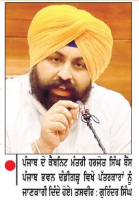 ਦੁਕਾਨਦਾਰਾਂ ਲਈ ਦੀਵਾਲੀ ਤੋਂ ਪਹਿਲਾਂ ਪੰਜਾਬ ਸਰਕਾਰ ਦਾ ਵੱਡਾ ਐਲਾਨ