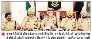 ਮੈਡ ਸੰਧੂ ਦੇ ਕਤਲ ਦੀ ਗੁੱਥੀ ਸੁਲਝੀ ਮੁੱਖ ਸ਼ੂਟਰ ਸਮੇਤ 6 ਮੁਲਜ਼ਮ ਗ੍ਰਿਫਤਾਰ
