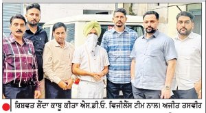 50 ਹਜ਼ਾਰ ਦੀ ਰਿਸ਼ਵਤ ਲੈਂਦਾ ਐਸ.ਡੀ.ਓ. ਵਿਜੀਲੈਂਸ ਨੇ ਕੀਤਾ ਕਾਬੂ