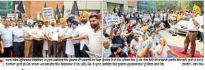 ਮਿਕਸ ਲੈਂਡ ਯੂਜ਼ ਖੇਤਰ ’ਚ ਚੱਲ ਰਹੇ ਕਾਰੋਬਾਰ ਨੂੰ ਬਚਾਉਣ ਲਈ ਕਾਰੋਬਾਰੀਆਂ ਨੇ ਜ਼ਿਲ੍ਹਾ ਉਦਯੋਗ ਕੇਂਦਰ ਦੇ ਬਾਹਰ ਕੀਤਾ ਰੋਸ ਜ਼ੋਰਦਾਰ ਪ੍ਰਦਰਸ਼ਨ