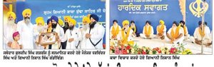 ਸਾਲਾਨਾ ਜੋੜ ਮੇਲੇ ’ਤੇ ਲੱਖਾਂ ਦੀ ਤਾਦਾਦ ਵਿਚ ਸੰਗਤਾਂ ਗੁਰਦੁਆਰਾ ਬੀੜ ਬਾਬਾ ਬੁੱਢਾ ਸਾਹਿਬ ਵਿਖੇ ਨਤਮਸਤਕ ਹੋਈਆਂ