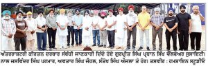 ਭਲਕੇ ਹੋਣ ਵਾਲੇ 36ਵੇਂ ਅੰਤਰਰਾਸ਼ਟਰੀ ਕੀਰਤਨ ਦਰਬਾਰ ਦੀਆਂ ਤਿਆਰੀਆਂ ਮੁਕੰਮਲ-ਗੁਰਪ੍ਰੀਤ ਸਿੰਘ
ਸੰਗਤਾਂ ਦੀ ਸਹੂਲਤ ਲਈ ਵਿਸ਼ੇਸ਼ ਪ੍ਰਬੰਧ