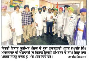 ਮੰਡੀਆਂ ’ਚ ਝੋਨਾ ਘੱਟ ਰੇਟ ’ਤੇ ਵਿਕਣ ਦੇ ਮਾਮਲੇ ਦੀ ਜਾਂਚ ਕਰਵਾਈ ਜਾਵੇ-ਰਘਬੀਰ ਸਿੰਘ ਮਹਿਰਵਾਲਾ