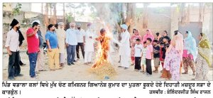 ਪਿੰਡ ਵਡਾਲਾ ਕਲਾਂ ਵਿਖੇ ਮੁੱਖ ਚੋਣ ਕਮਿਸ਼ਨਰ ਗਿਆਨੇਸ਼ ਕੁਮਾਰ ਦਾ ਪੁਤਲਾ ਫੂਕਿਆ