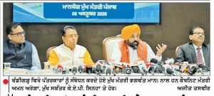 ਮੁੱਖ ਮੰਤਰੀ ਵਲੋਂ ਚੰਡੀਗੜ੍ਹ ਵਿਖੇ ‘ਹੁਨਰ ਪੰਜਾਬ’ ਅਤੇ ‘ਫਾਸਟ ਟ੍ਰੈਕ ਪੰਜਾਬ’ ਪੋਰਟਲ ਲਾਂਚ