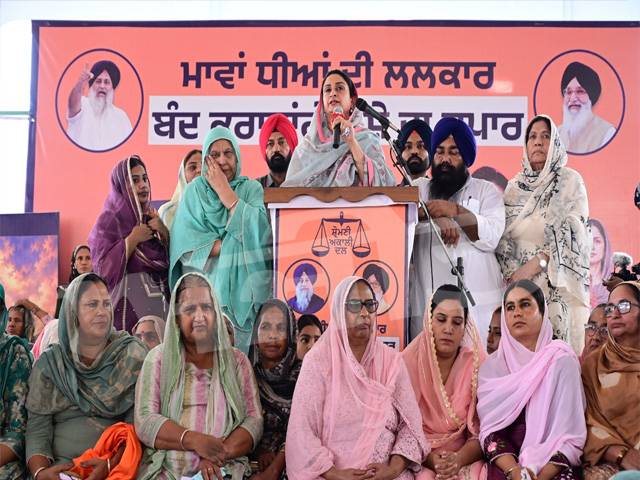‘ਮਾਵਾਂ-ਧੀਆਂ ਦੀ ਲਲਕਾਰ, ਬੰਦ ਕਰਵਾਵਾਂਗੇ ਨਸ਼ੇ ਦਾ ਵਪਾਰ’ ਮੁਹਿੰਮ ਤਹਿਤ ਹਰਸਿਮਰਤ ਕੌਰ ਬਾਦਲ ਨੇ ਔਰਤਾਂ ਨੂੰ ਕੀਤਾ ਸੰਬੋਧਨ