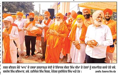 ਡੱਲਾ ਸਾਹਿਬ ਵਿਖੇ ਗੁਰਦੁਆਰਾ ਪ੍ਰਕਾਸ਼ ਅਸਥਾਨ ਭਾਈ ਲਾਲੂ ਤੋਂ ਅਲੌਕਿਕ ਨਗਰ ਕੀਰਤਨ ਸਜਾਇਆ