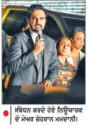 ਨਿਊਯਾਰਕ ਦੇ ਮੇਅਰ ਮਮਦਾਨੀ ਵਲੋਂ ਤਿੱਖੀ ਆਲੋਚਨਾ