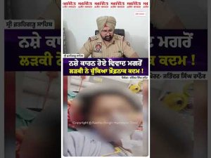 Girl Dies After Drug Row : ਨਸ਼ੇ ਕਾਰਨ ਹੋਏ ਵਿਵਾਦ ਮਗਰੋਂ, ਲੜਕੀ ਨੇ ਚੁੱਕਿਆ ਖ਼ੌਫ਼ਨਾਕ ਕਦਮ!